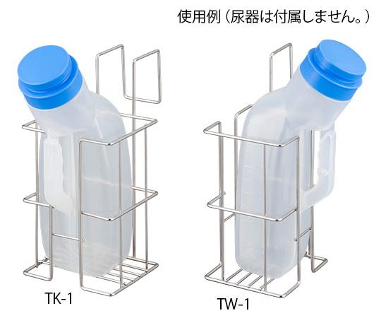 尿器掛