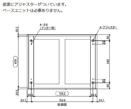 アルティア下段　下段引出ユニット