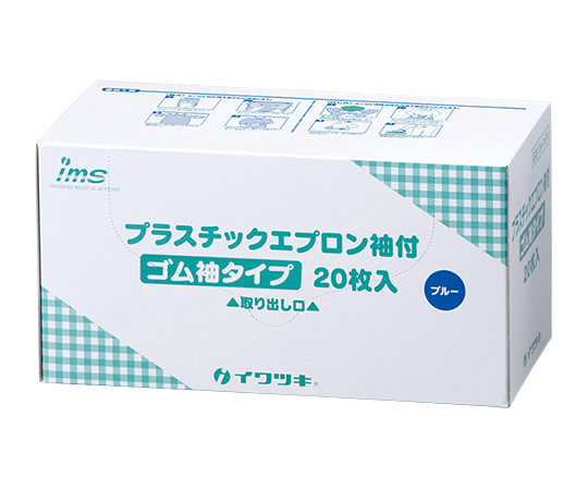 プラスチックエプロン