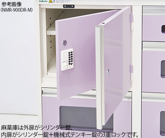 アルティア下段麻薬