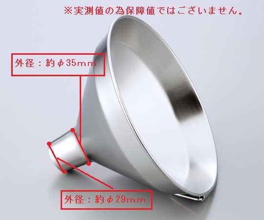 一斗缶用ロート