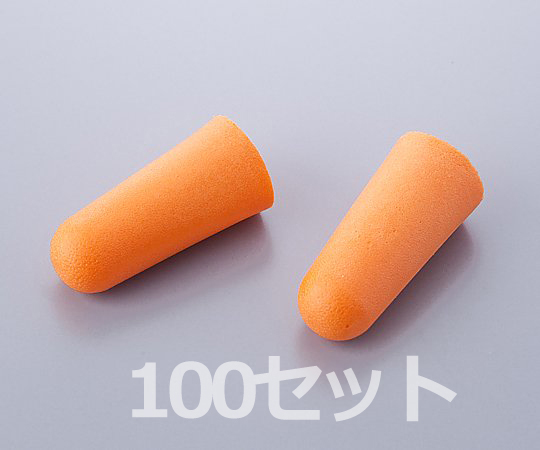 耳栓
