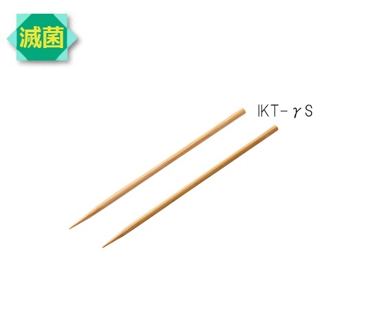 滅菌竹串