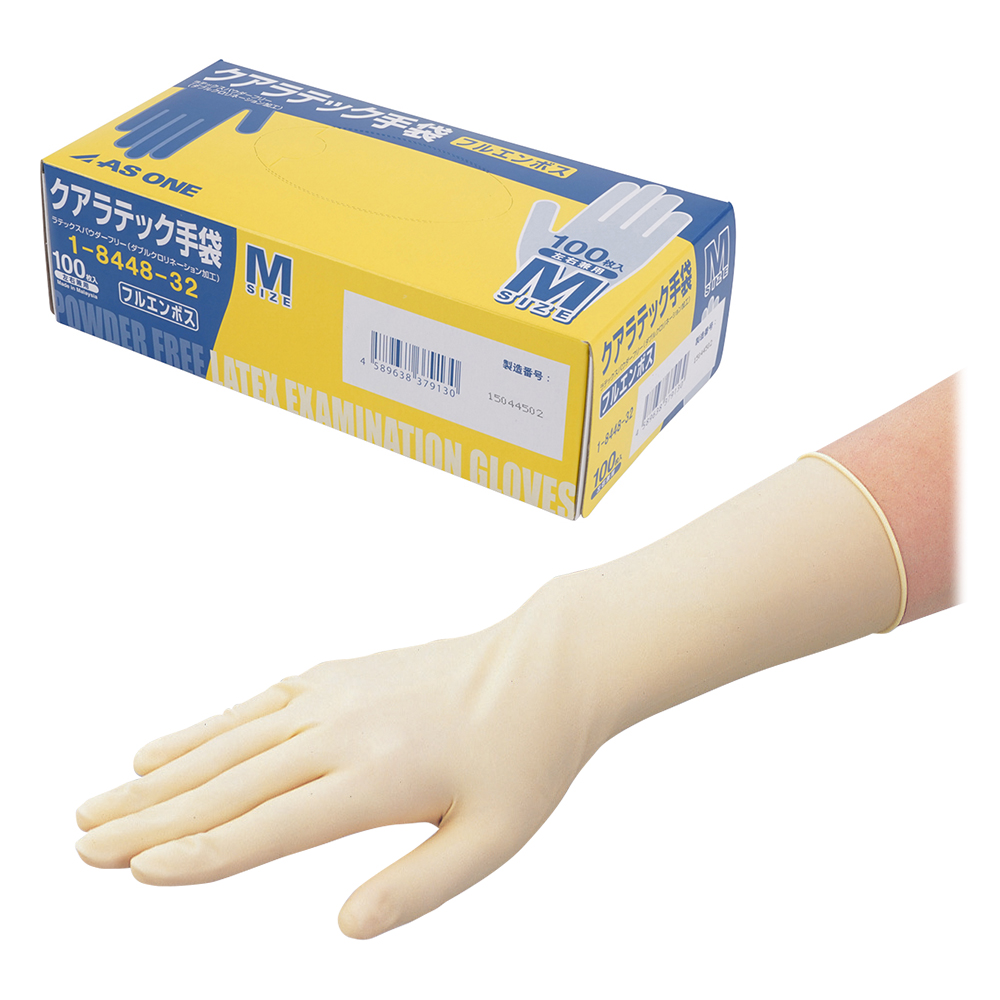クアラテック手袋