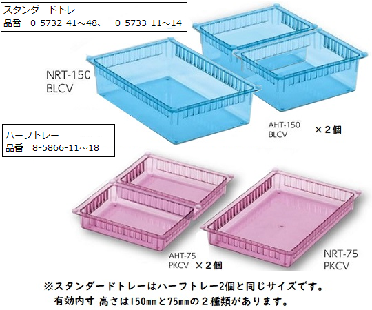 アルティア下段麻薬庫付きユニット
