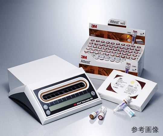 アテスト超短時間判定用生物学的インジケータ