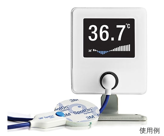 スポットオン深部温モニタリングシステムコントロールユニット