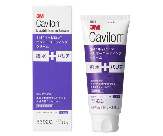 キャビロン ポリマーコーティング クリーム