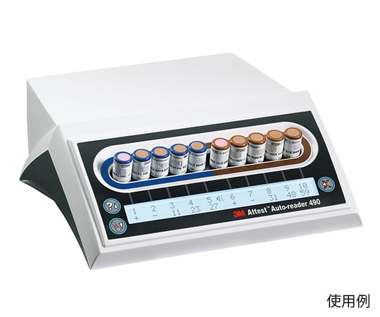 アテストＴＭ超短時間判定生物学的モニタリングシステム