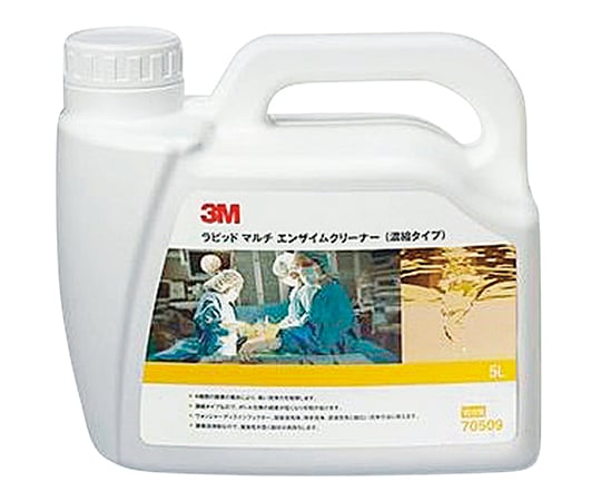 ラピッド　マルチ　エンザイムクリーナー　多酵素洗浄剤