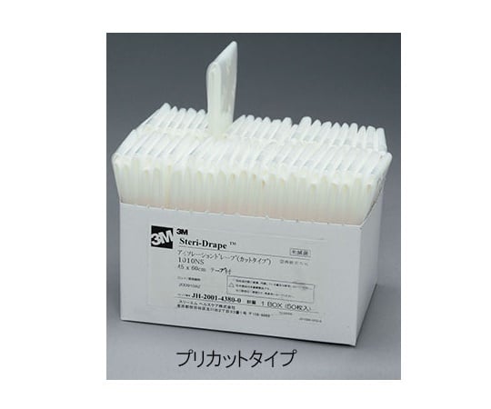 ステリ・ドレープ　アイソレーションドレープ