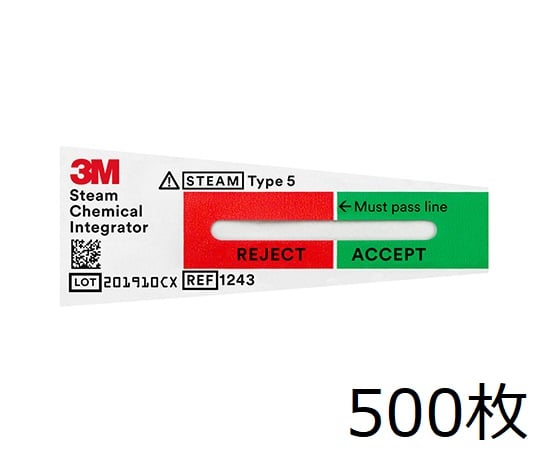 コンプライ　化学的インテグレータ　ストリップ