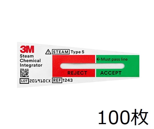 コンプライ　化学的インテグレータ　ストリップ