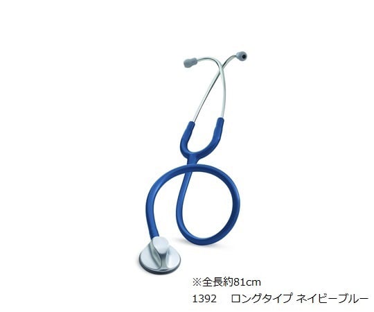 リットマン　ステソスコープ　マスタークラシックⅡ