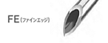 内視鏡用穿刺針