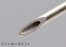 トップスパイナル針　クインキー
