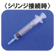 保護栓
