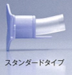 エンドリーダー